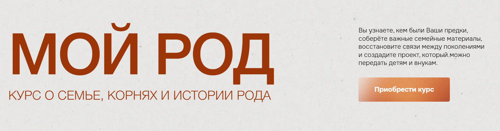 [Валентина Паевская] Мой род (2025)_0.png